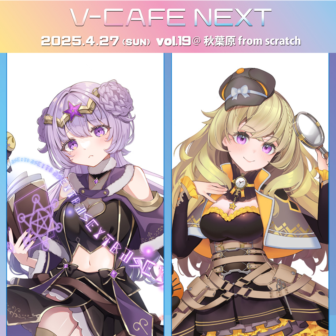 ぶいかふぇ♪NEXT vol.19に出演いたしました(霊守もく・謎時よみ)