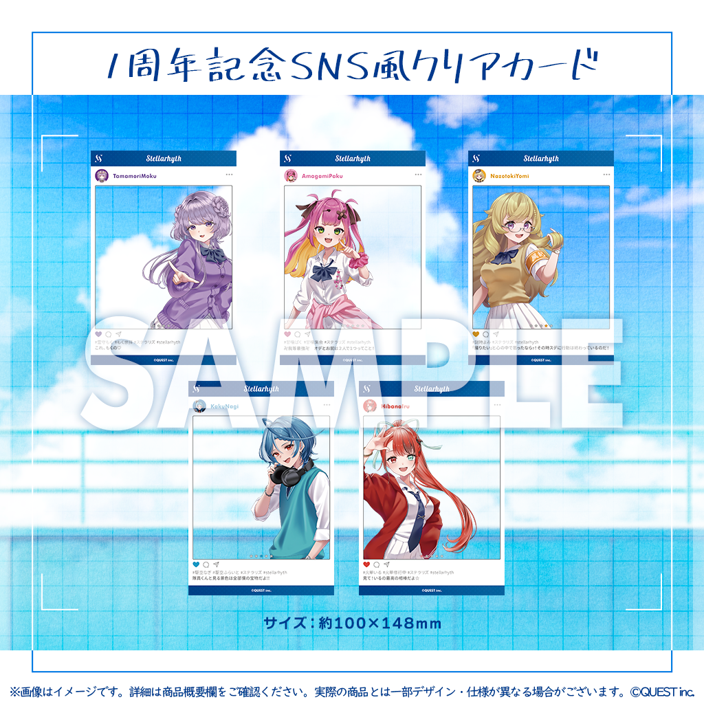 やがて君になる Bloom into You SNS風クリアカード やがて君になる - 七海燈子 Ani-Art クリアファイル vol.2