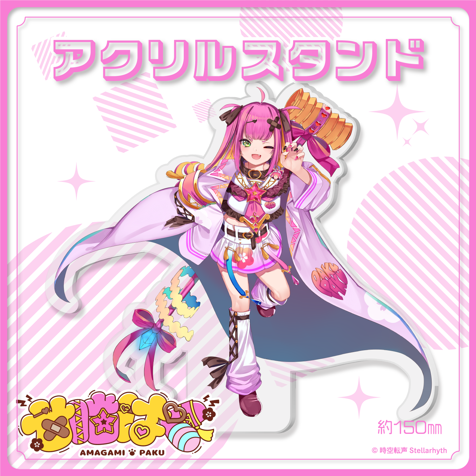 甘園房アクリルスタンドアクリルフィギュア同人アクスタ同人音声作品 甘園房アクリルスタンドアクリルフィギュア同人アクスタ同人音声作品