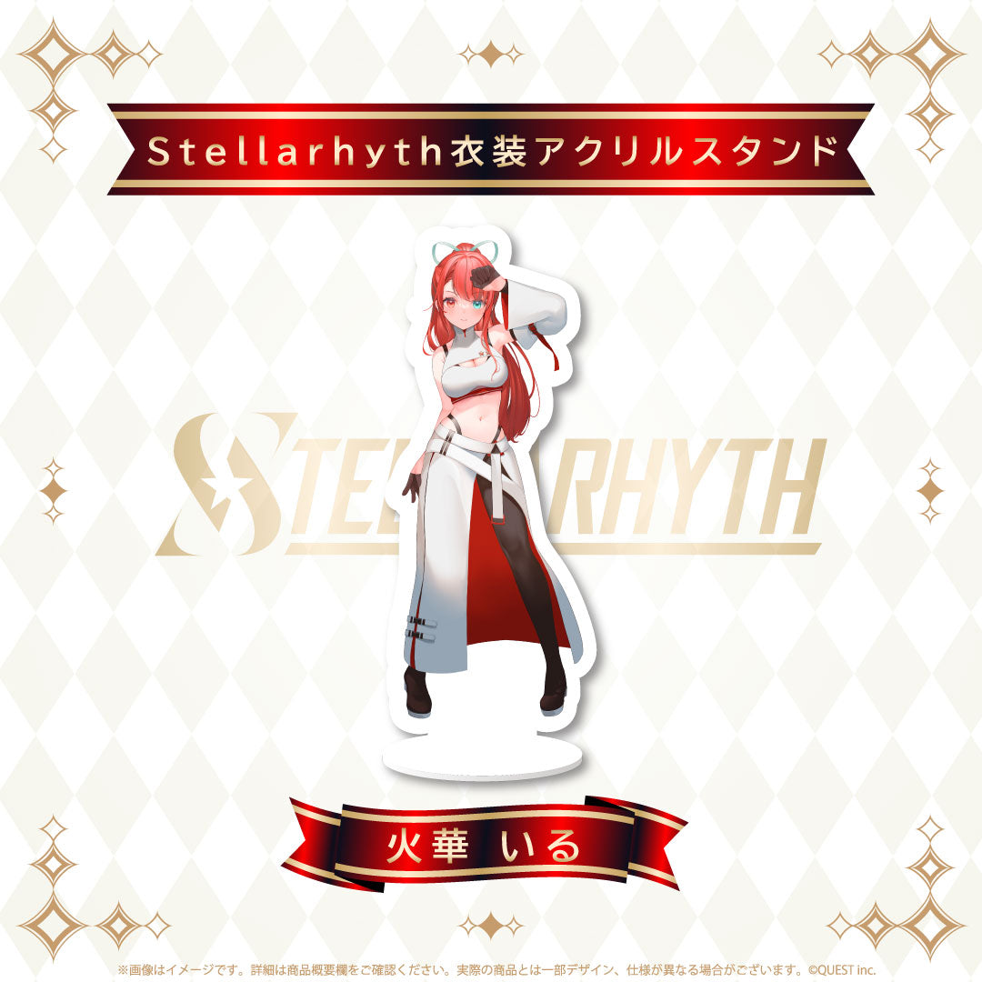 火華いる Stellarhyth衣装 アクリルスタンド