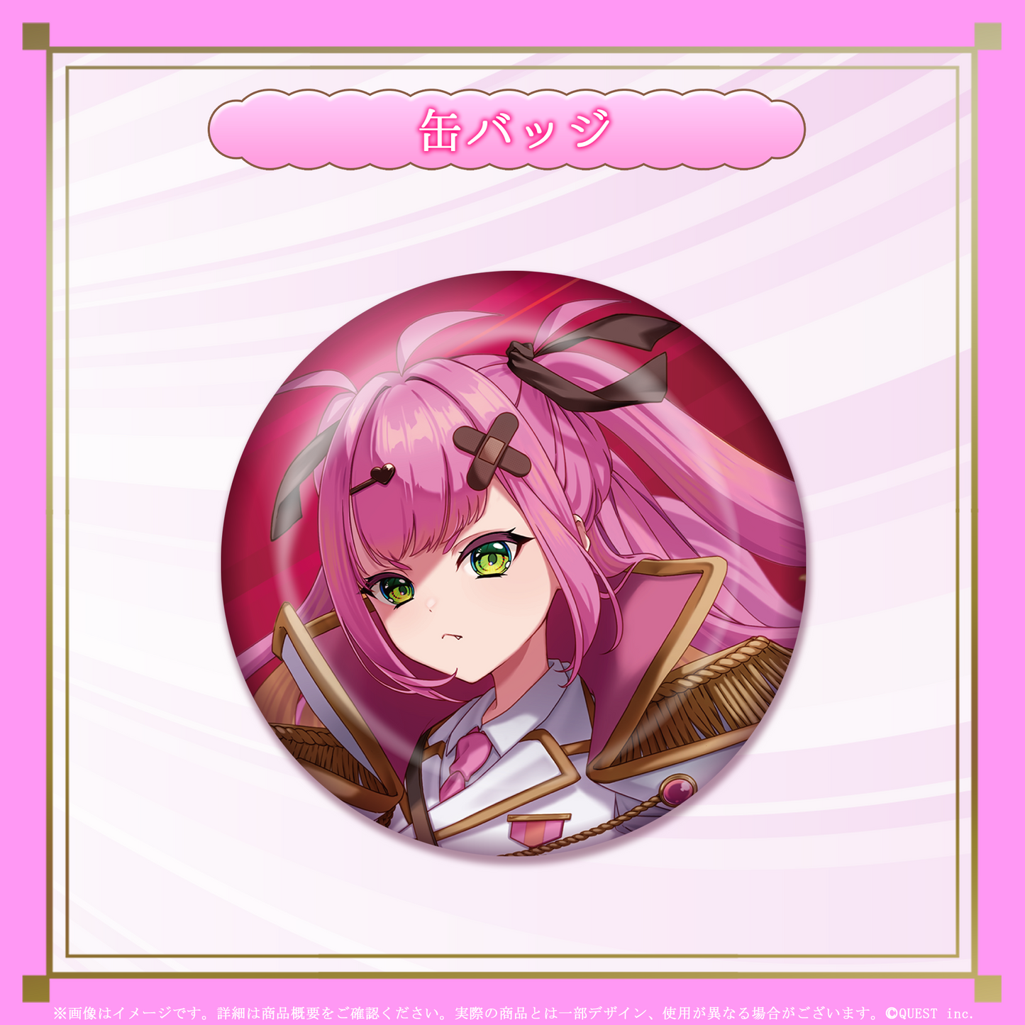 甘噛ぱく 生誕祭2026 限定缶バッジ