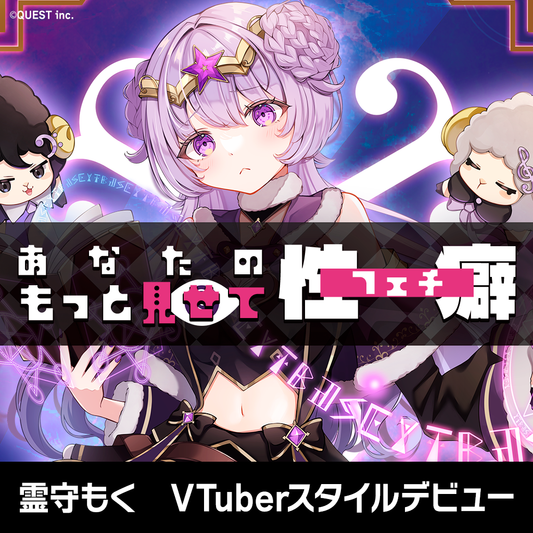 公式】stellarhyth（ステラリズ）｜時空転声 – stellarhyth