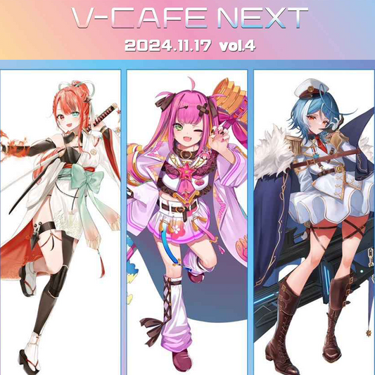 ぶいかふぇ♪NEXT vol.4に出演いたしました（火華いる・甘噛ぱく・駆空なぎ）