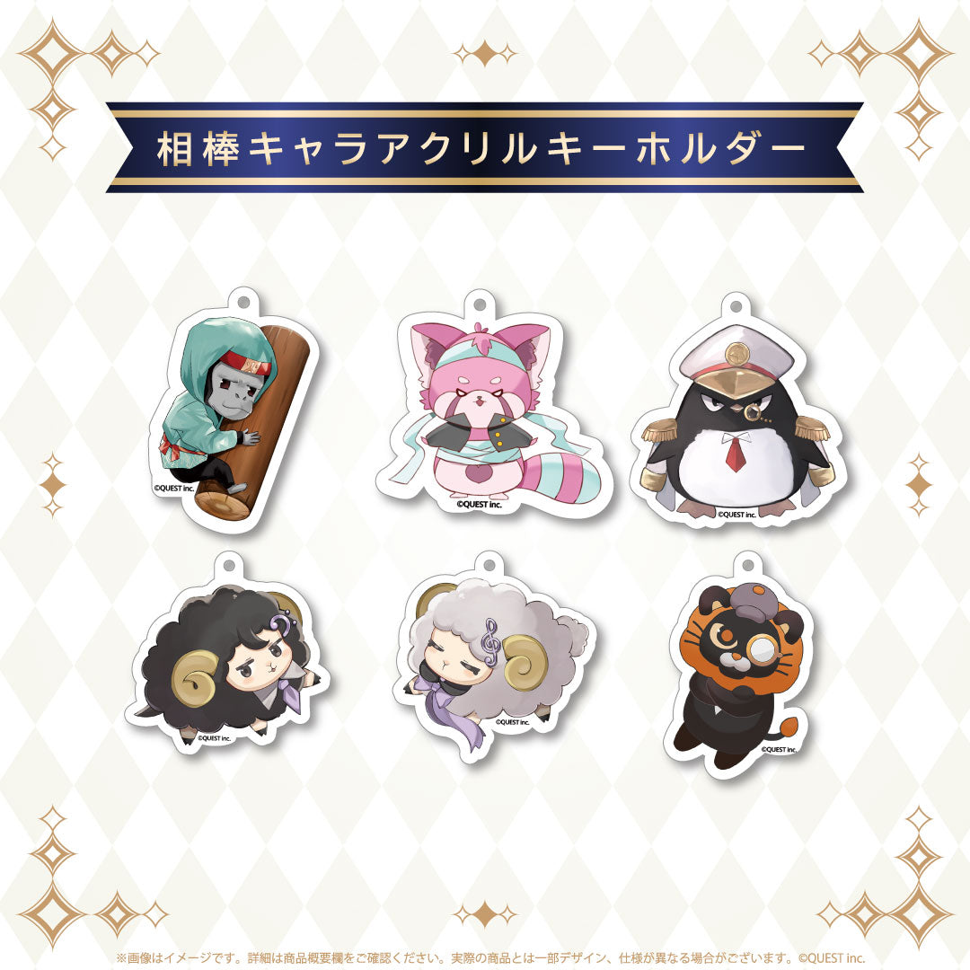 ボルテージ 偽りの君とスキャンダル アクリルフィギュア ボルテージ 偽りの君とスキャンダル アクリルフィギュア ボルテージ