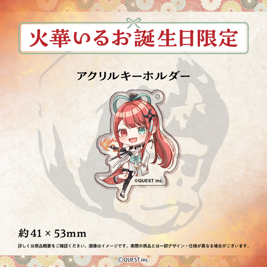 お誕生日限定グッズ – stellarhyth Official FunSite