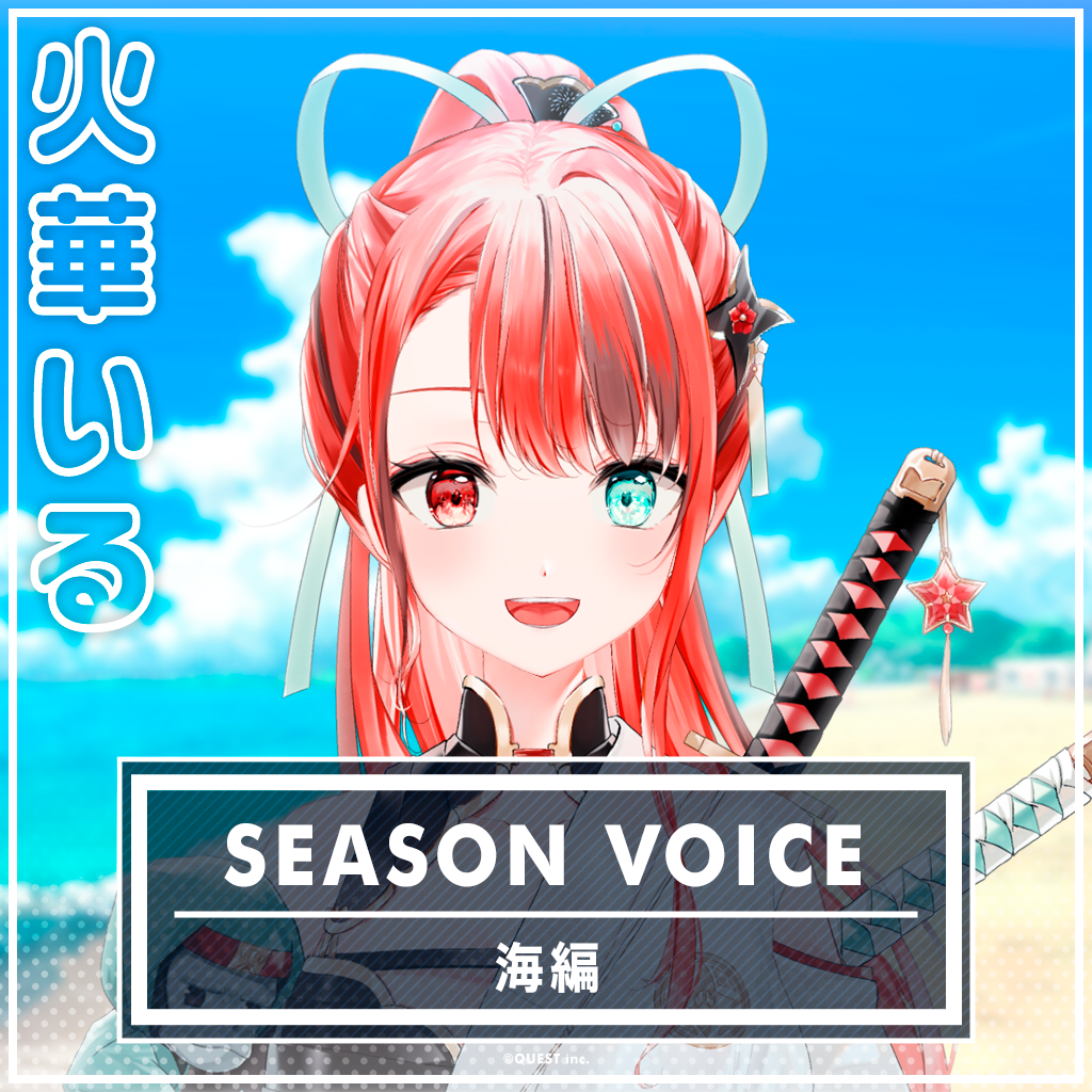 めておら 心音 BIRTHDAY GOODS 2025 コンプリートセット Goods – stellarhyth Official FunSite