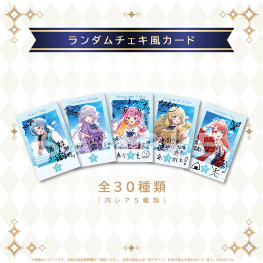 【第2弾】ランダムチェキ風カード - 全30種(うちレアカード5種)