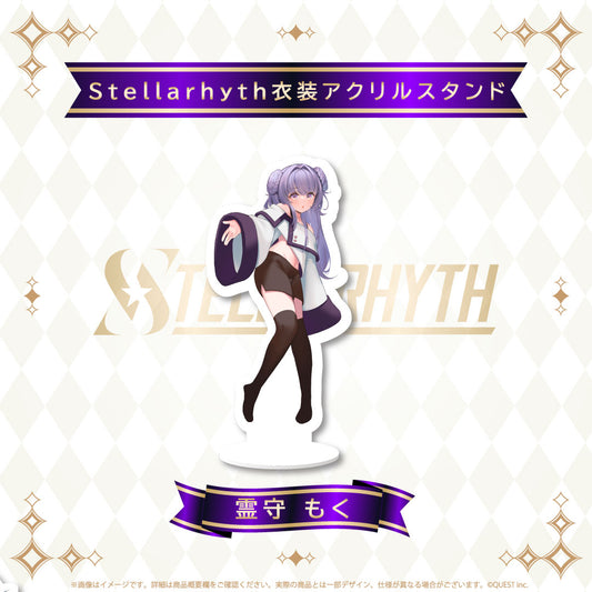 霊守もく Stellarhyth衣装 アクリルスタンド