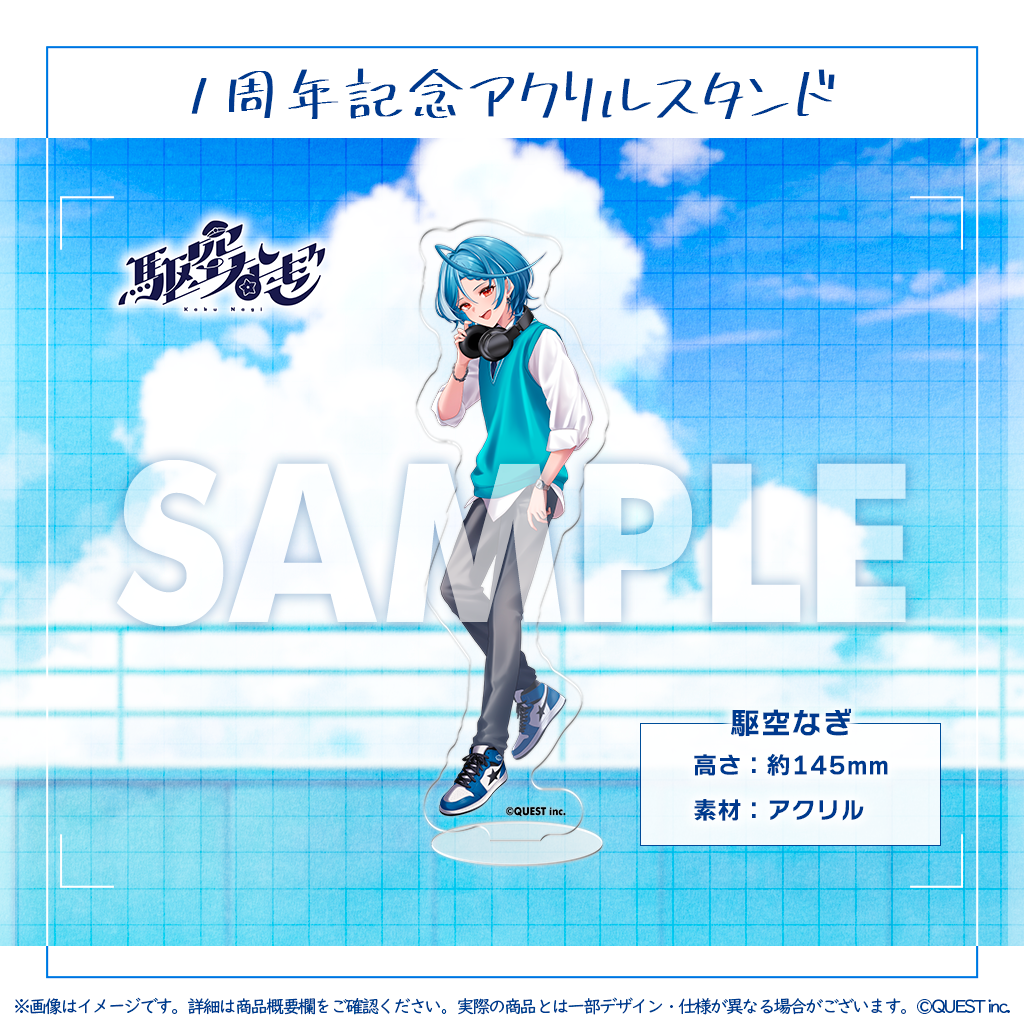 この音とまれ！ 連載100回記念 アクリルスタンド アクリルスタンド］ 2nd anniversary 音葉 五百助【クロケスタ