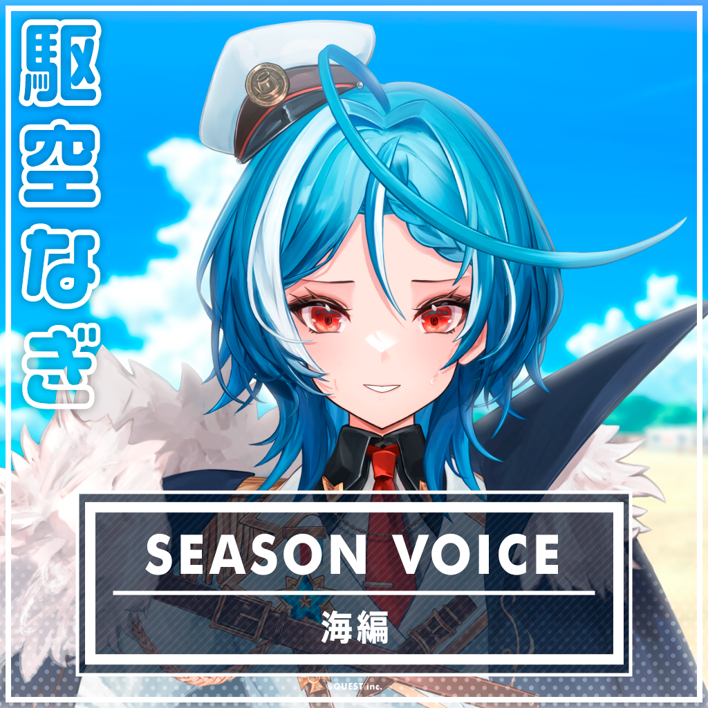Goods – stellarhyth Official FunSite