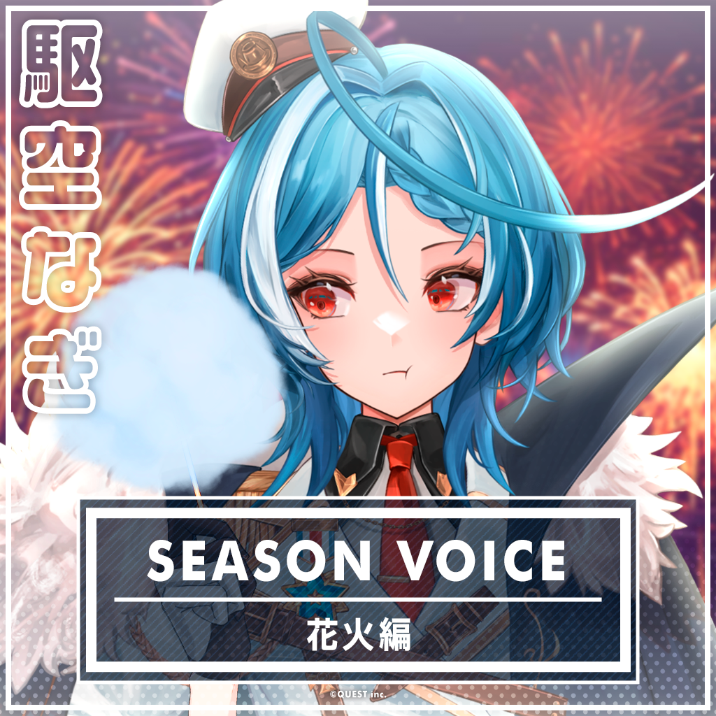♛ Believe your Rain 雨夜憧 生誕グッズ ♛ NEW ARRIVAL｜MAILIVIS(メイリビス)