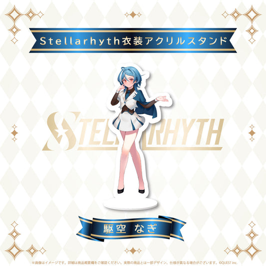 駆空なぎ Stellarhyth衣装 アクリルスタンド