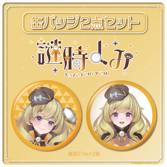 ボーカロイド Rana 缶バッジ 初音ミク 秋葉原フェスティバル 2024 ボーカロイド Rana 缶バッジ 初音ミク 秋葉原フェスティバル 2024