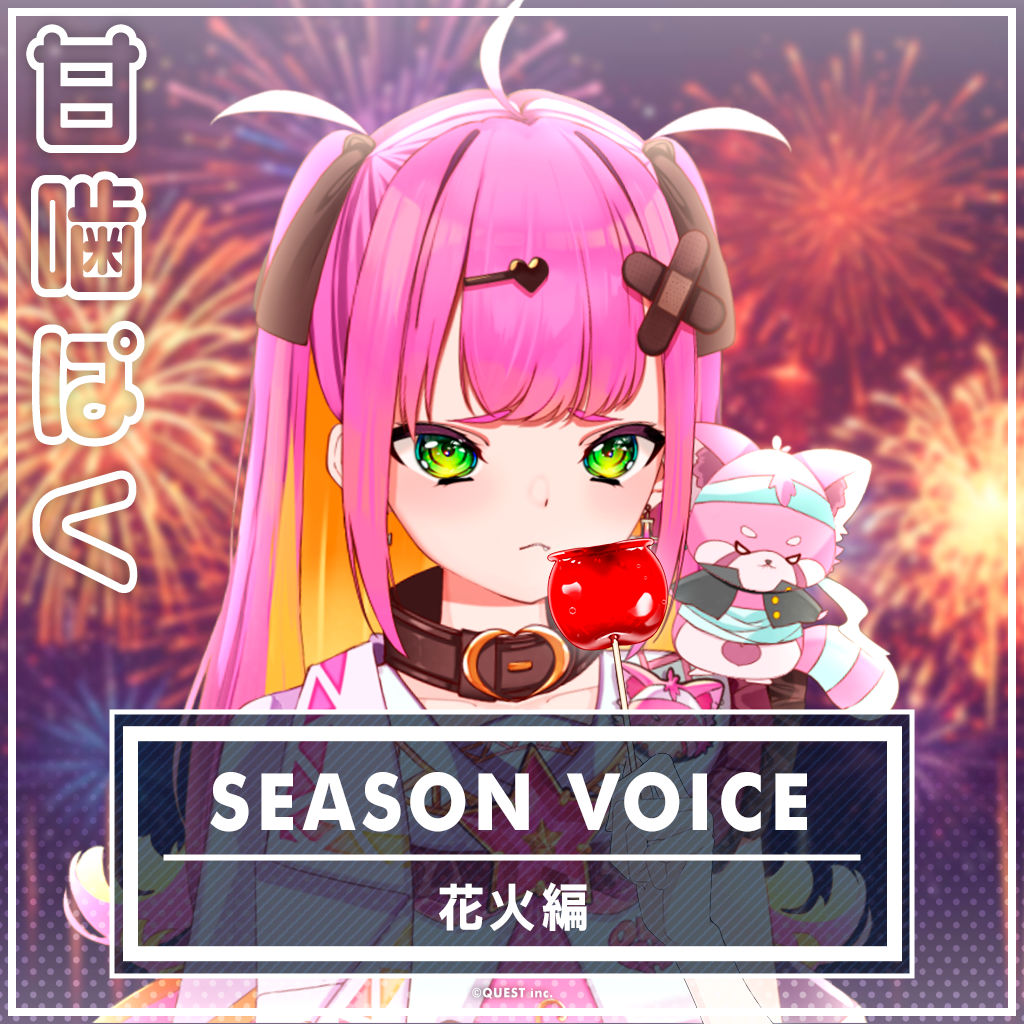 Goods – stellarhyth Official FunSite