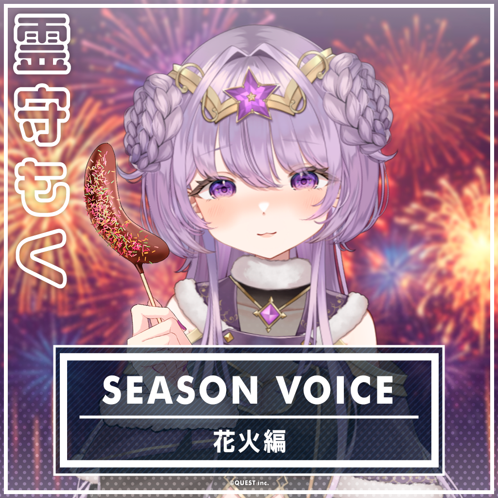 Goods – stellarhyth Official FunSite