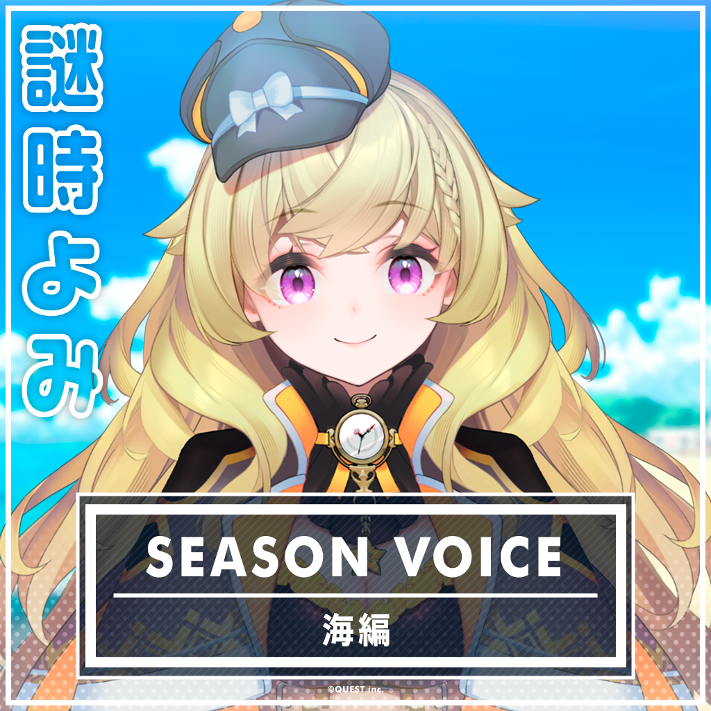 めておら 心音 BIRTHDAY GOODS 2025 コンプリートセット Goods – stellarhyth Official FunSite
