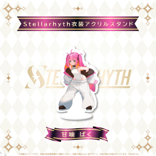 甘噛ぱく Stellarhyth衣装 アクリルスタンド